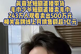 记者：罗马球迷们一直都非常支持穆里尼奥